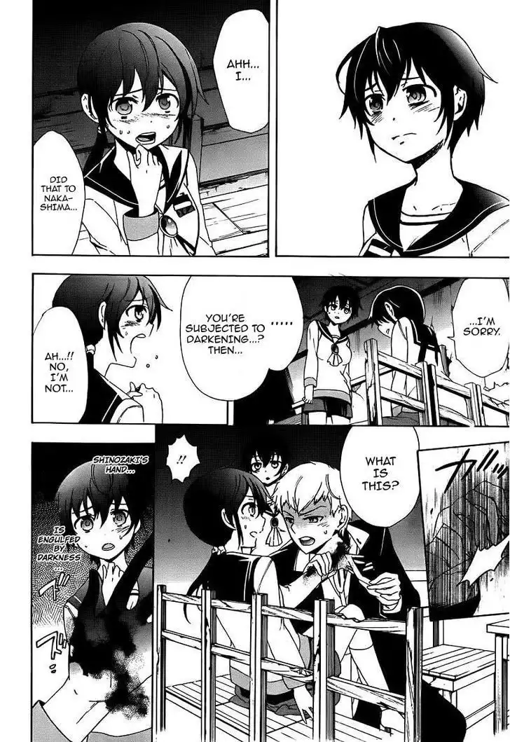 Corpse Party Blood Covered Chapter 41 29